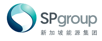 新加坡能源集团 Logo